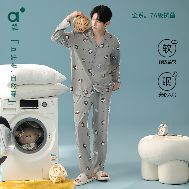 [Antibacterial Cotton] Pure Cotton Pajamas for Men in Autum Long-Sleeved Category a Cartoon Puppy Spring, Autum and Winter Home Clothes