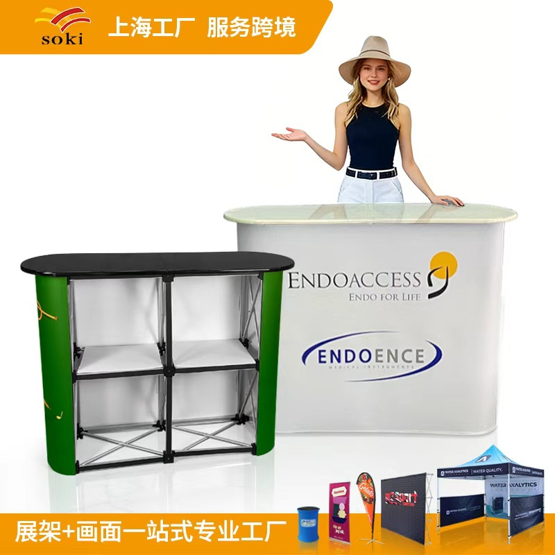 Mesa de promoción de red transfronteriza barra de aluminio de lujo actividad de promoción de exposición publicidad de recepción de aleación de aluminio de absorción magnética portátil
