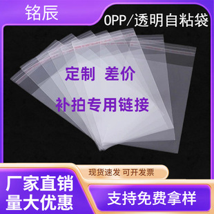 ����ӡˢ��͸��opp�Է���F؛�Ӻ�opp��ճ�����b���b���ٰl���ϴ�