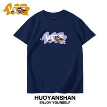 200克纯棉落肩 | 亲子装 | 夏季万斯短袖T恤VS6024#