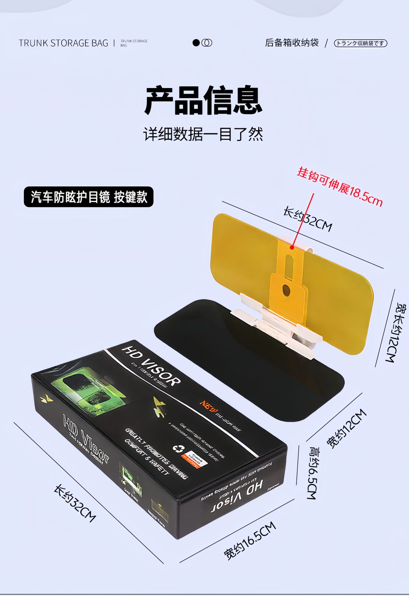 Car Anti-Glare Mirror, Car Anti-Glare Sun Visor, Driver's Eye Protection Device, Car Day and Night Sun Visor, Eye Protection Goggles
