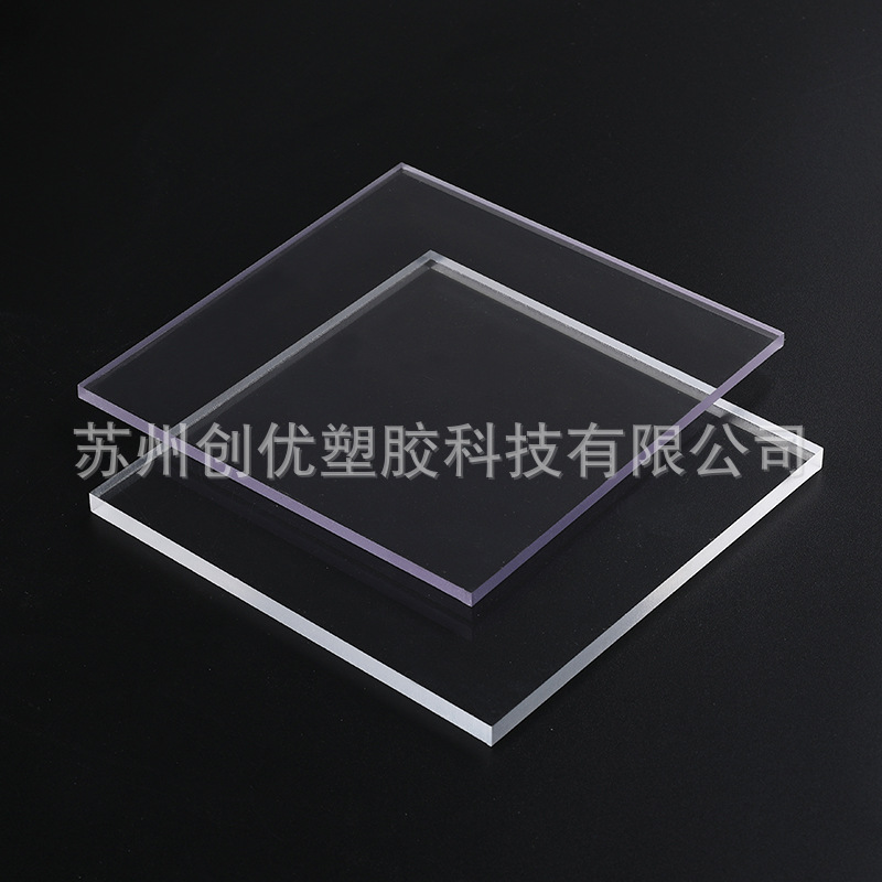 厂家现货 PC薄片 透明防火阻燃PC板 PC透明生板 片材阻燃PC板