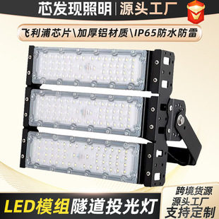 led������ģ�M�V������ߗU�������������̟�����Ͷ��� �����