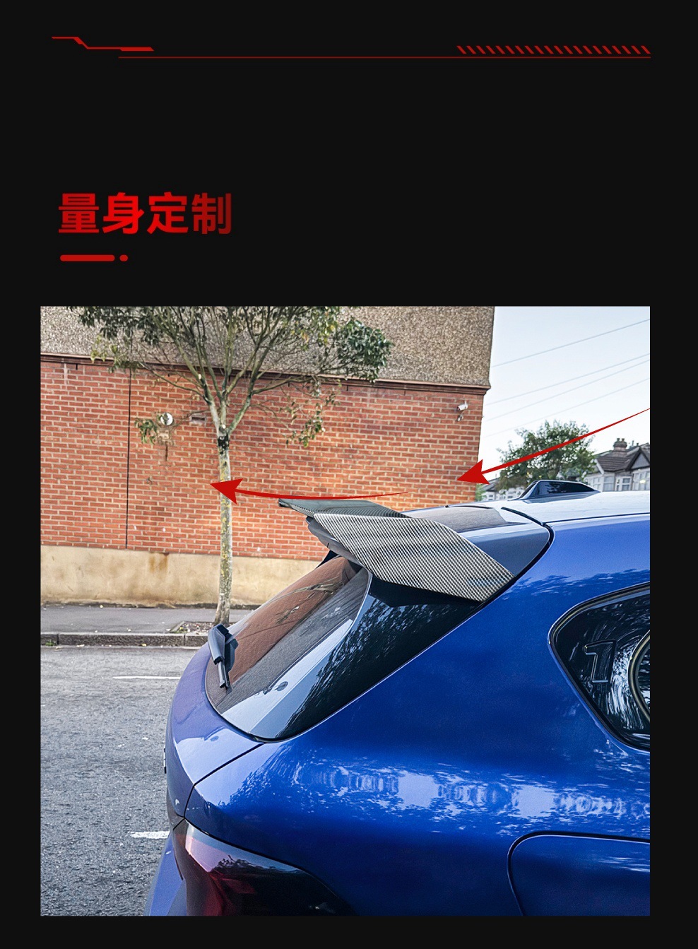 Applicable to bmw BMW 1 Series 2019 f40 2024 f70 M Sport mp rear wing top wing modification parts