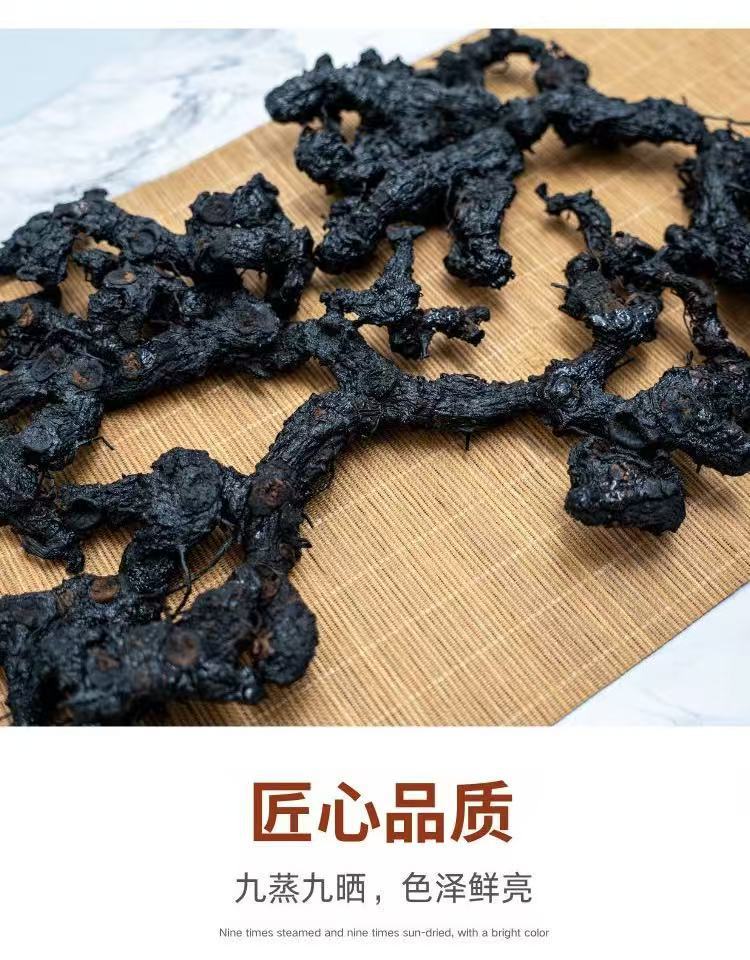Nine-Steamed Huang Jing (Polygonatum sibiricum) — Whole Jiuhua Mountain Rhizome, 500g in use