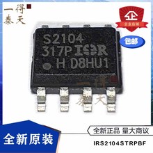 IRS2104STRPBF IRS2104 ˿ӡS2104 SOIC-8 IGBTդIC