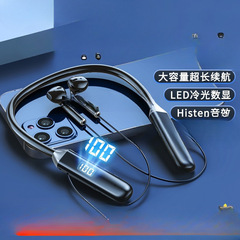 蓝牙耳机新款2023无线颈挂脖式久戴不痛超长续航大电量运动有线