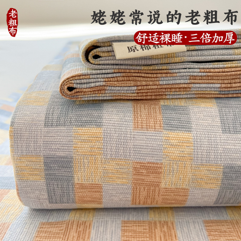 厚手の粗布シーツ一枚の夏の涼感寮一人学生の凉席三点セット卸売り|undefined