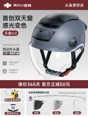 3C Certified Electric Motorcycle Helmets for: Motosiklet kaskı (dəbilqə) - 30-summer-edition-photochromic-long-lens-uv-blockage-99-obsidian-blue-one-size-fits-all-54-62cm-head-circumference-knob-adjustable