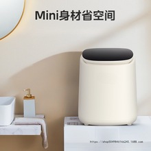 内衣洗衣机迷你小型婴儿用高温杀菌用洗袜机全自动内裤洗衣机现货