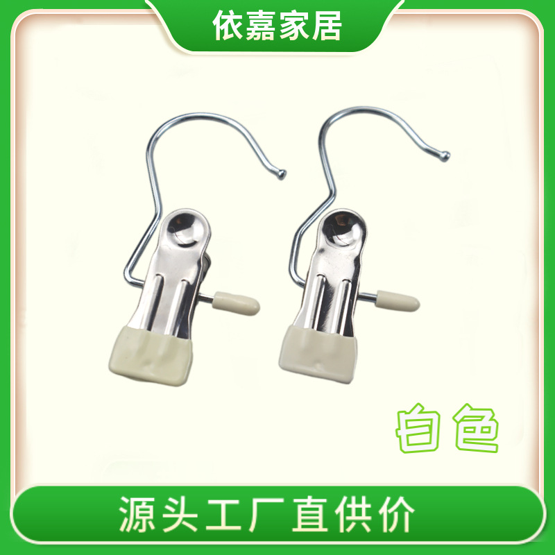 Gancho de tres palabras clip de gancho cromado clip de almacenamiento multifuncional sin costuras con clip de secado de gancho clip de pantalones a prueba de viento precio de fábrica