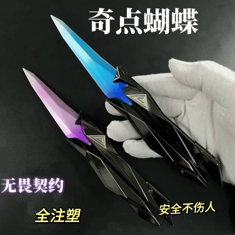 Полное литье под давлением, бесстрашный контракт, сингулярность, нож для бабочки, периметр модель, складная игрушка, подарок для мальчиков