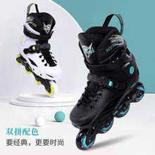 平花鞋轮滑鞋女生大学生溜冰鞋女滑冰鞋旱冰鞋男成年