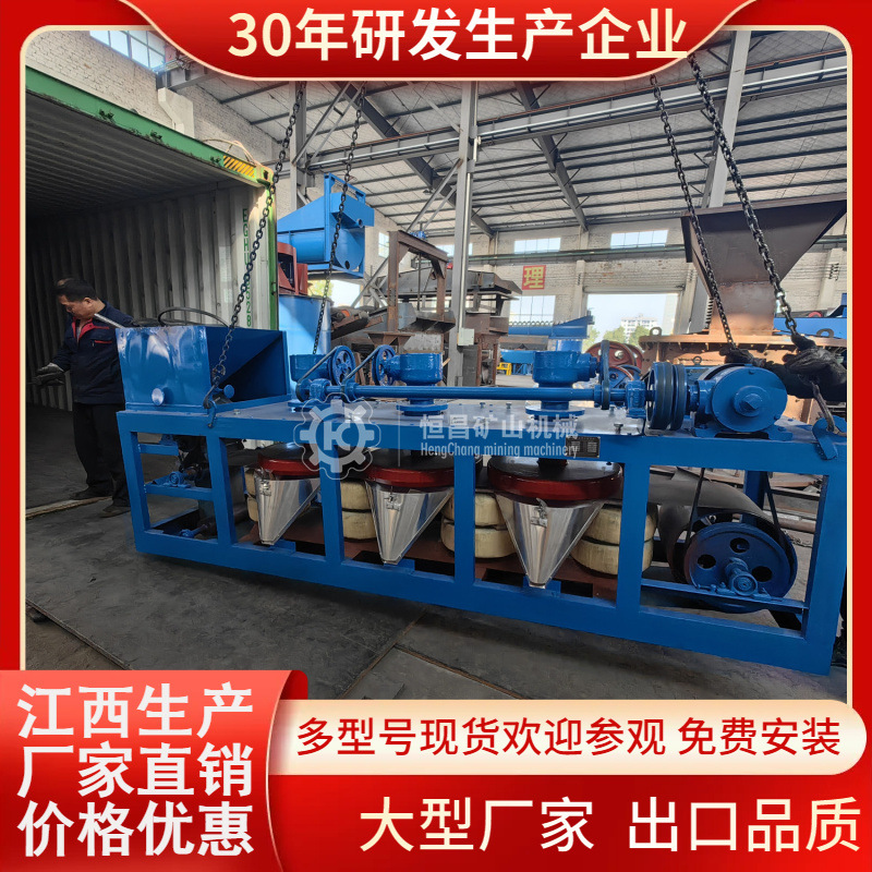 干选三盘带式磁选机 CP3-600稀土矿用磁选设备 磁强20000高斯可调