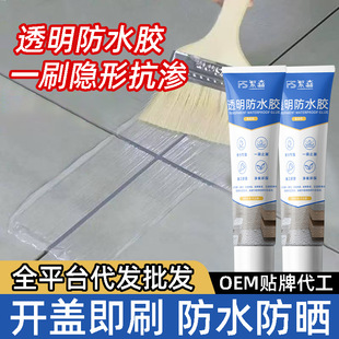 ͸����ˮ�z�l���g�������Ҵu�ѿp�Bˮ�ķ�ˮ�T���⠝�a©��©����