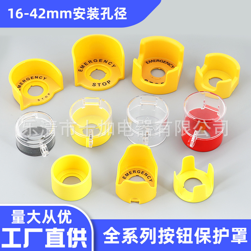 Emergency Stop Button Protective Cover with Padlock 22mm Elevator Anti-Accidental Touch Button Protective Cover Dust-Proof Emergency Anti-Accidental Operation Emergency Stop Button Protective Cover with Padlock 22mm Elevator Anti-Accidental Touch Button Protective Cover Dust-Proof Emergency Anti-Accidental Operation
