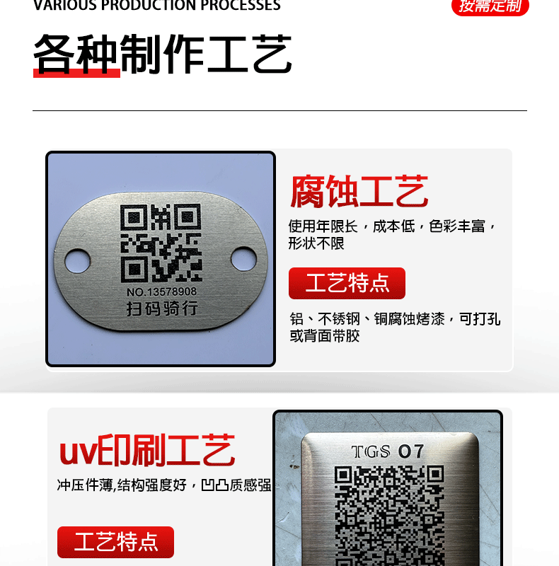 详情页(1)鑫铭天_（01）_05