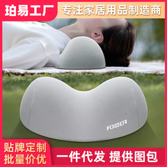 頚椎養生枕記憶綿助睡眠富貴包反弓頚椎病睡眠専用人体工学保護首