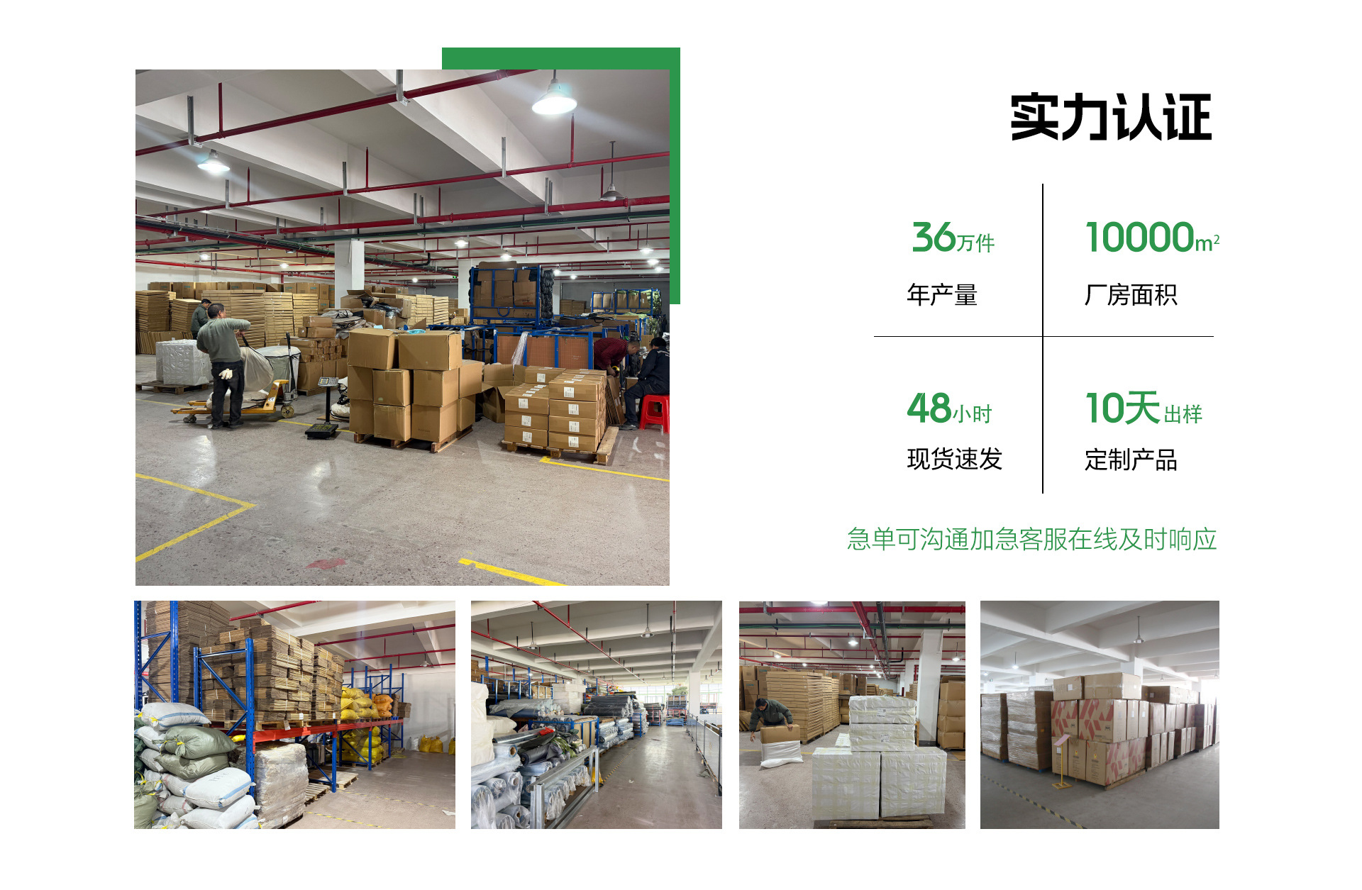 武义贤达休闲用品有限公司-电脑端_04