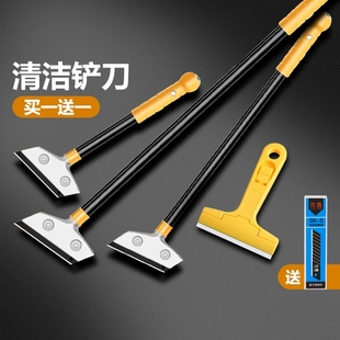 Upgraded Thickened Heavy-Duty Scraper with Aluminum Alloy Black Blade for Floor Tile Seam Beautification and Glue Removal, Pot Bottom Kitchen Tool