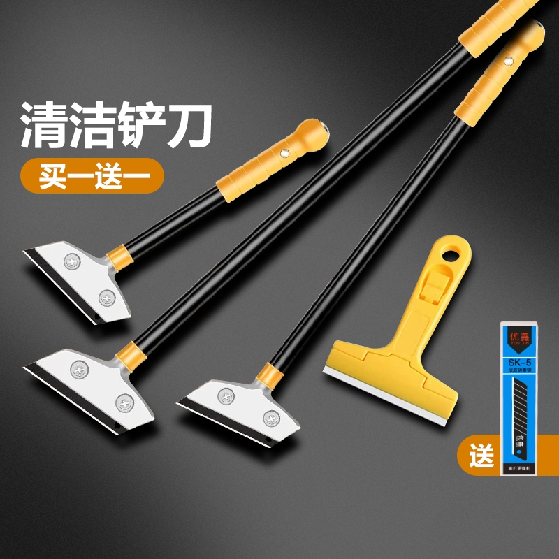 升级加厚重型铲刀铝合金黑刃地砖美缝除胶神器锅底厨房专用工具