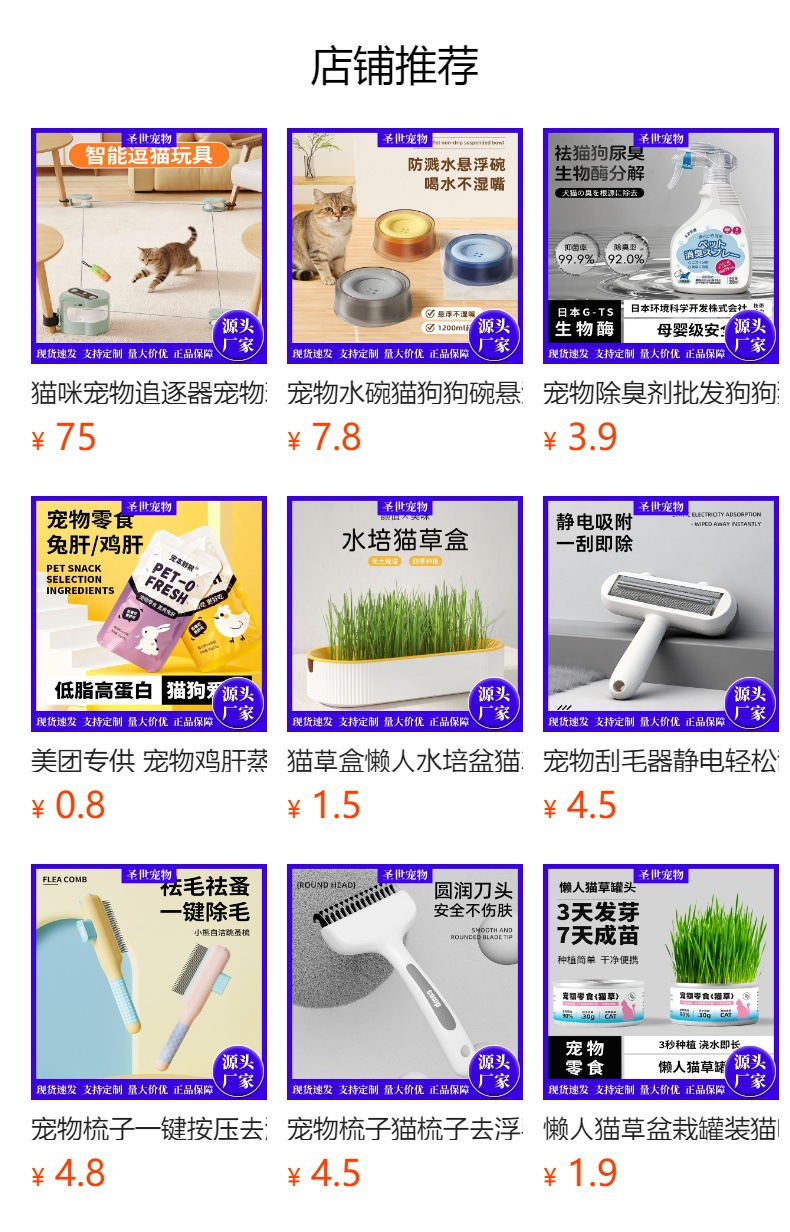 详情图