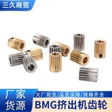 3D��ӡ�CDIY���BMG�D���C�S�~���P䓜p�ٔD���ͽz�D�z݆�X݆