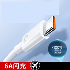 100W6A急速充電Type-Cデータケーブル、66W Huawei Mate60 Pro/P40充電ケーブル対応、Huawei対応