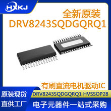 ԭװ�ֻ� DRV8243SQDGQRQ1 ��װHVSSOP-28 ����H��������оƬIC