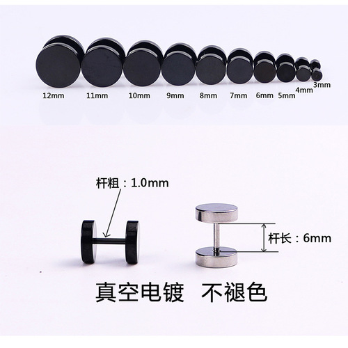 Barbell ear studs, dumbbell cross-shaped earrings, two-ended round cookie earrings, stainless steel threaded screw-back ear hooks