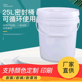 25L������������ˮͰ����T���������z�r���bͰ���w�͸��g������