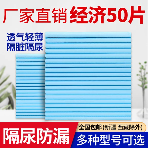 Soft and thin 80*90 50 pieces