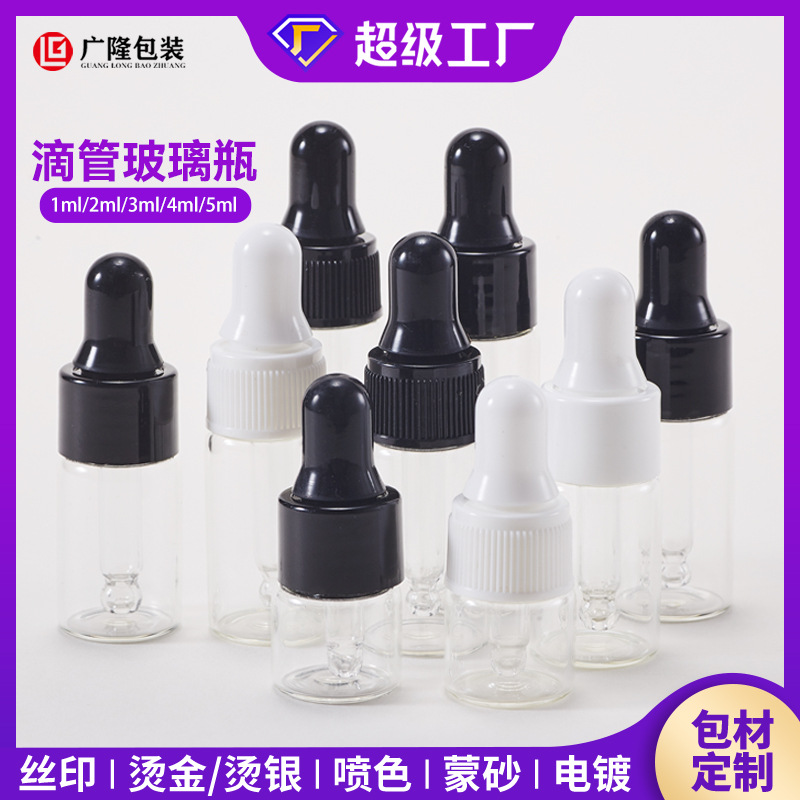 Spot 1ml pequeña botella de gotero transparente 2ml botella de vidrio marrón 3 ml aceite esencial marrón botella vacía 5ml