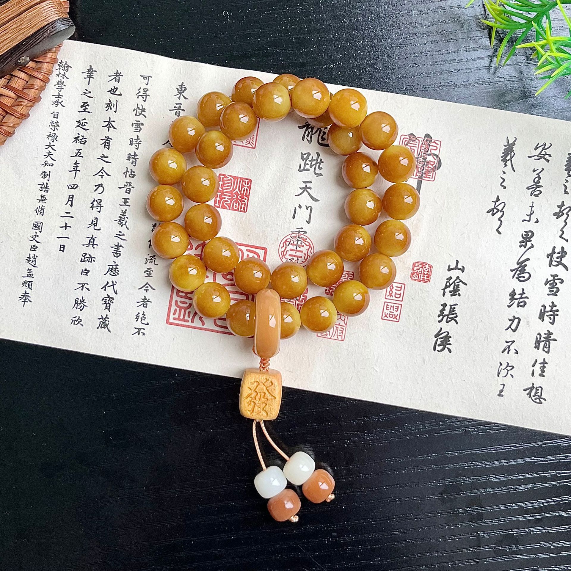 Shu Yuejue [볼 휴대용] 11-12mm