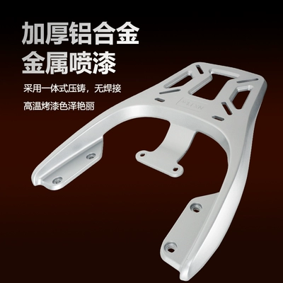 Child seat shed, Shelf Nxplay Tail Rack Trunk
