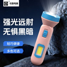跨境LED多功能太阳能应急手电筒 家用手握式强光长续航手电筒