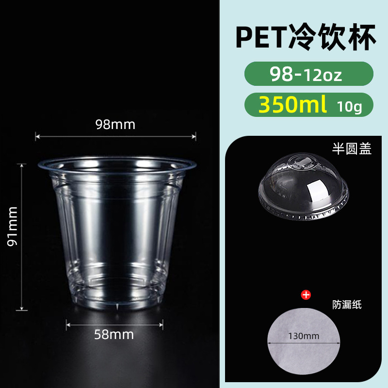 Vaso de Plástico Desechable PET con Tapa Transparente para Té de Leche y Café