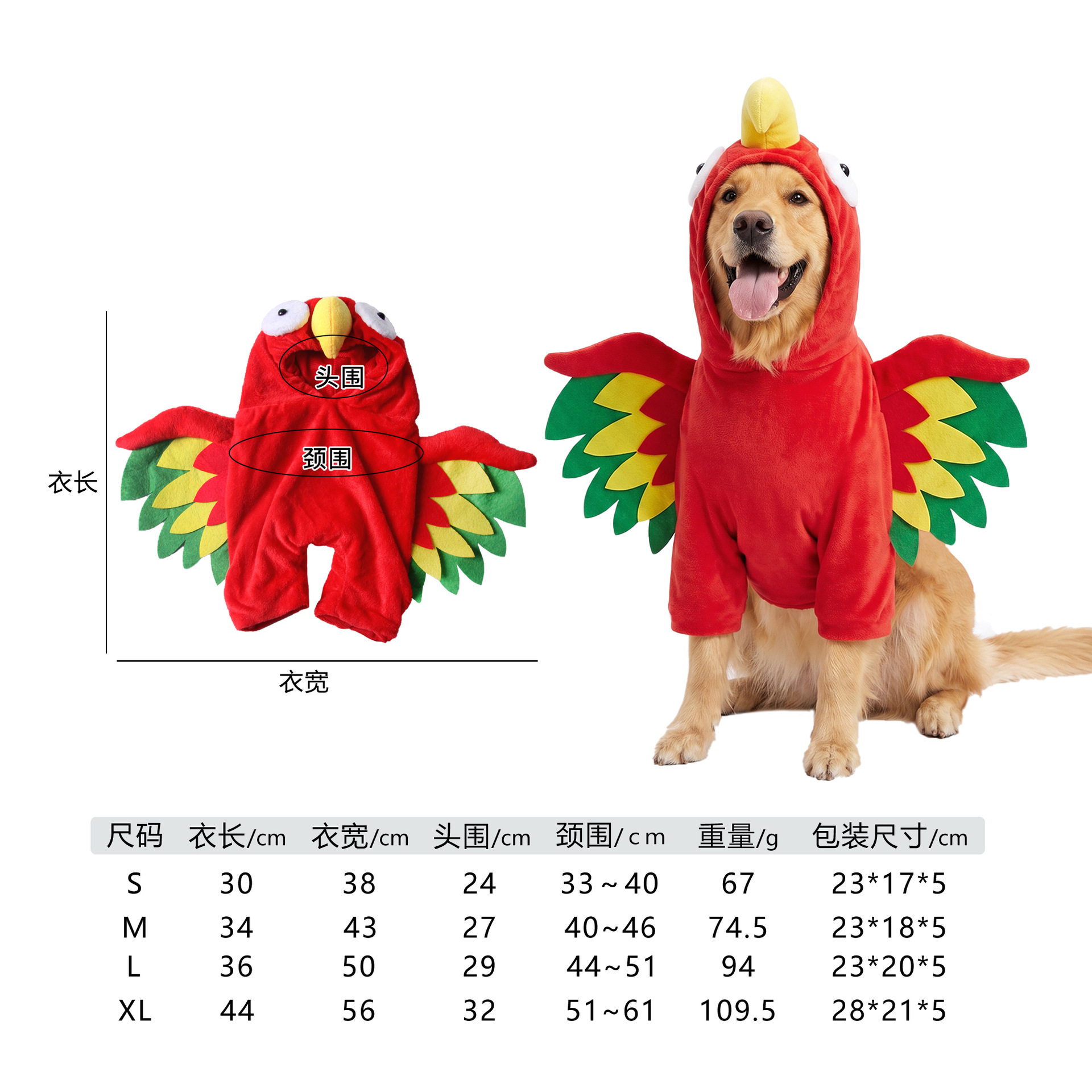 New B06407 リトルターキー変身衣装 / S