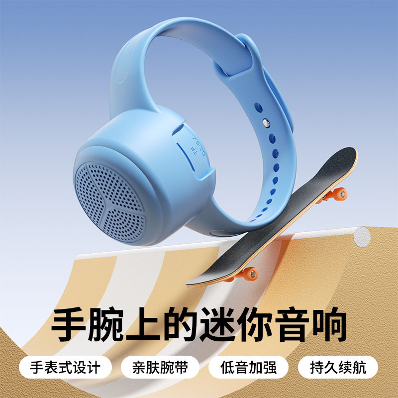 クロスボーダーカスタマイズされた時計 Bluetooth スピーカーアウトドアスポーツフィットネスランニングポータブル手首防水ミニスピーカー|undefined