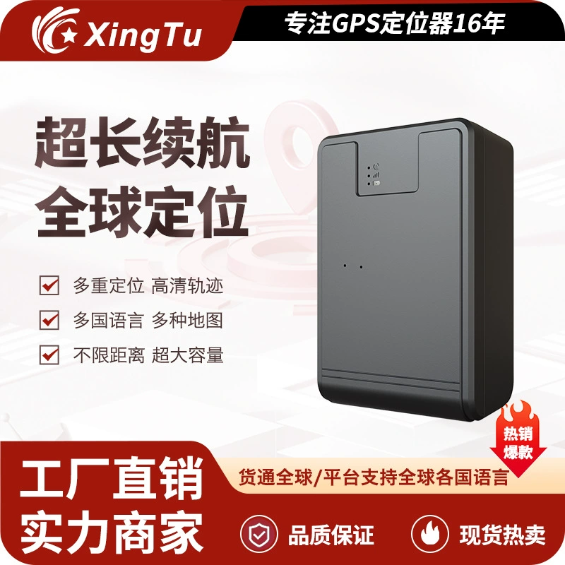 GPS-локатор автомобиля, сильное магнитное позиционирование Beidou, противоугонное устройство, длительный срок службы батареи, интеллектуальный терминал, локатор Q12