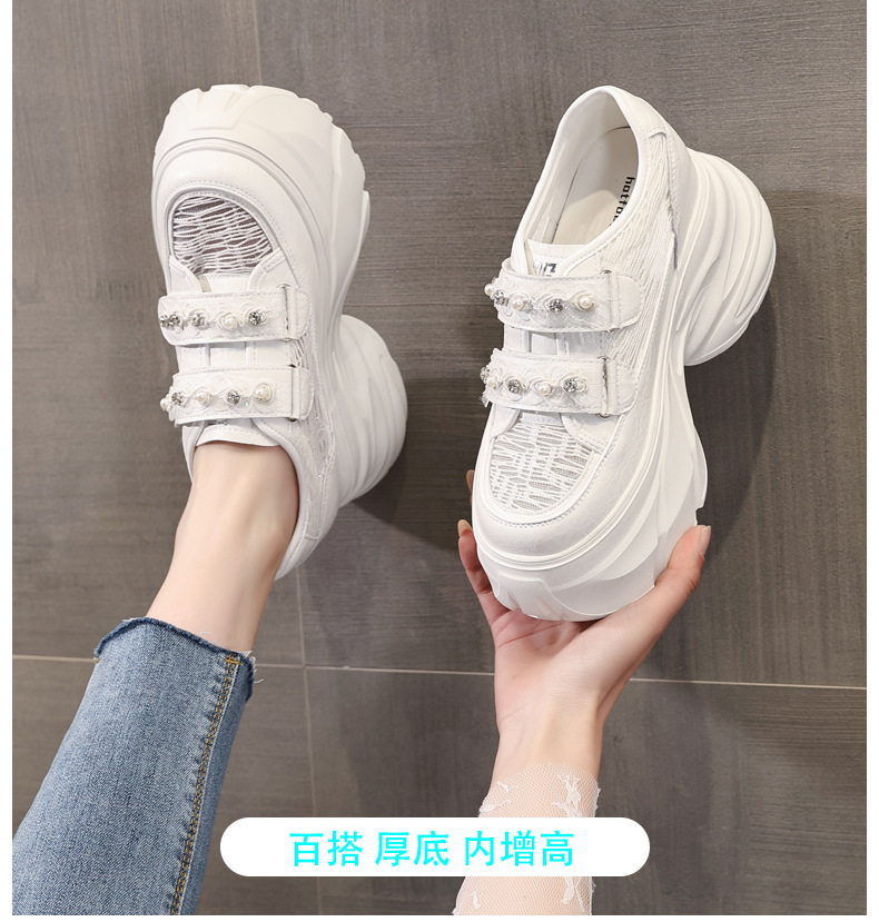 Giày sneaker nữ đế dày chunky, mặt lưới thoáng khí, gắn đá, dán Velcro — Màu trắng chi tiết 1