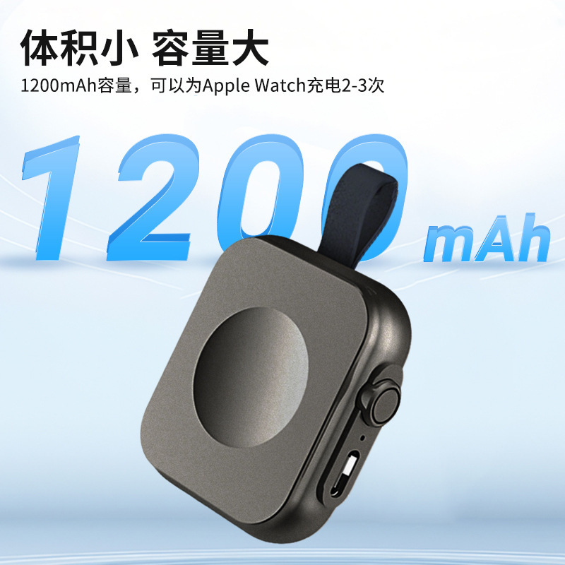 新しいミニ磁気ワイヤレスパワーバンク 1200mAh は、Apple の全シリーズの磁気ポータブル電源に適しています|undefined