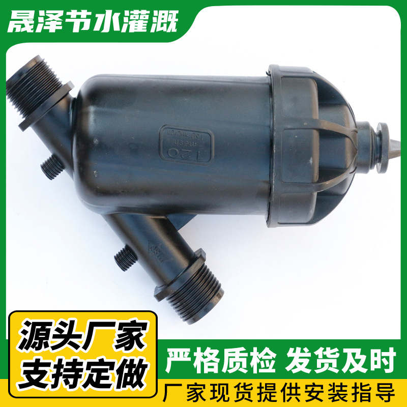 山东Y型塑料网式过滤器可拆卸大棚农业灌溉抗堵大棚专用