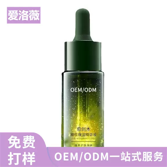 愈创木精华液油橄榄精华补水保湿痘小绿瓶精华
