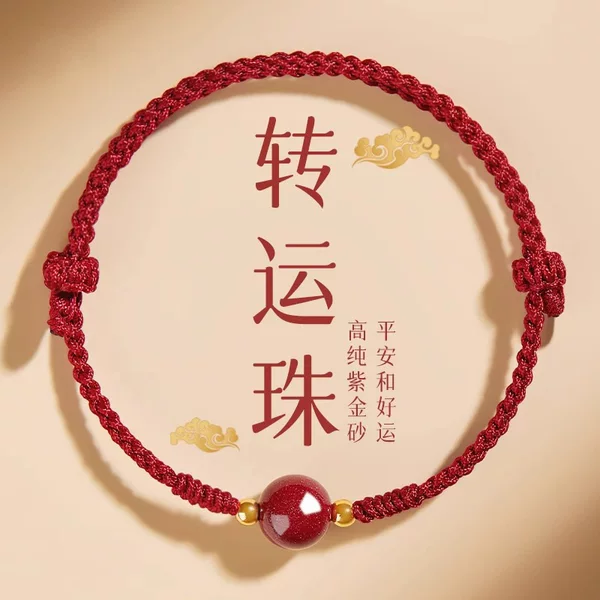 Year of the Snake, Year of the Life, Red Rope Bracelet Girl's Cinnabar Handstring Amulet Transfer Beads Red Hand Rope Woven Male Couple