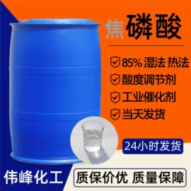 生物肥料;硫酸盐;建筑用防冻剂