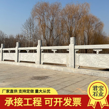 石雕石栏杆 河道防护花岗岩围栏可刻字庭院防护栏学校升旗台栏杆