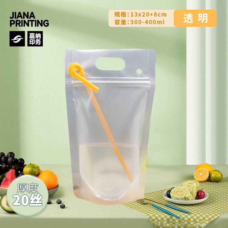 En stock bolsa de bebida portátil transparente desechable jugo leche té leche de soja bebidas calientes y frías bolsa de embalaje de degradación de bolsa automática