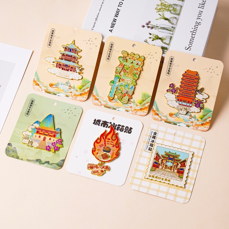 现货城市热门景点地标冰箱贴山东淄博特色旅游纪念品磁贴冰箱贴|undefined
