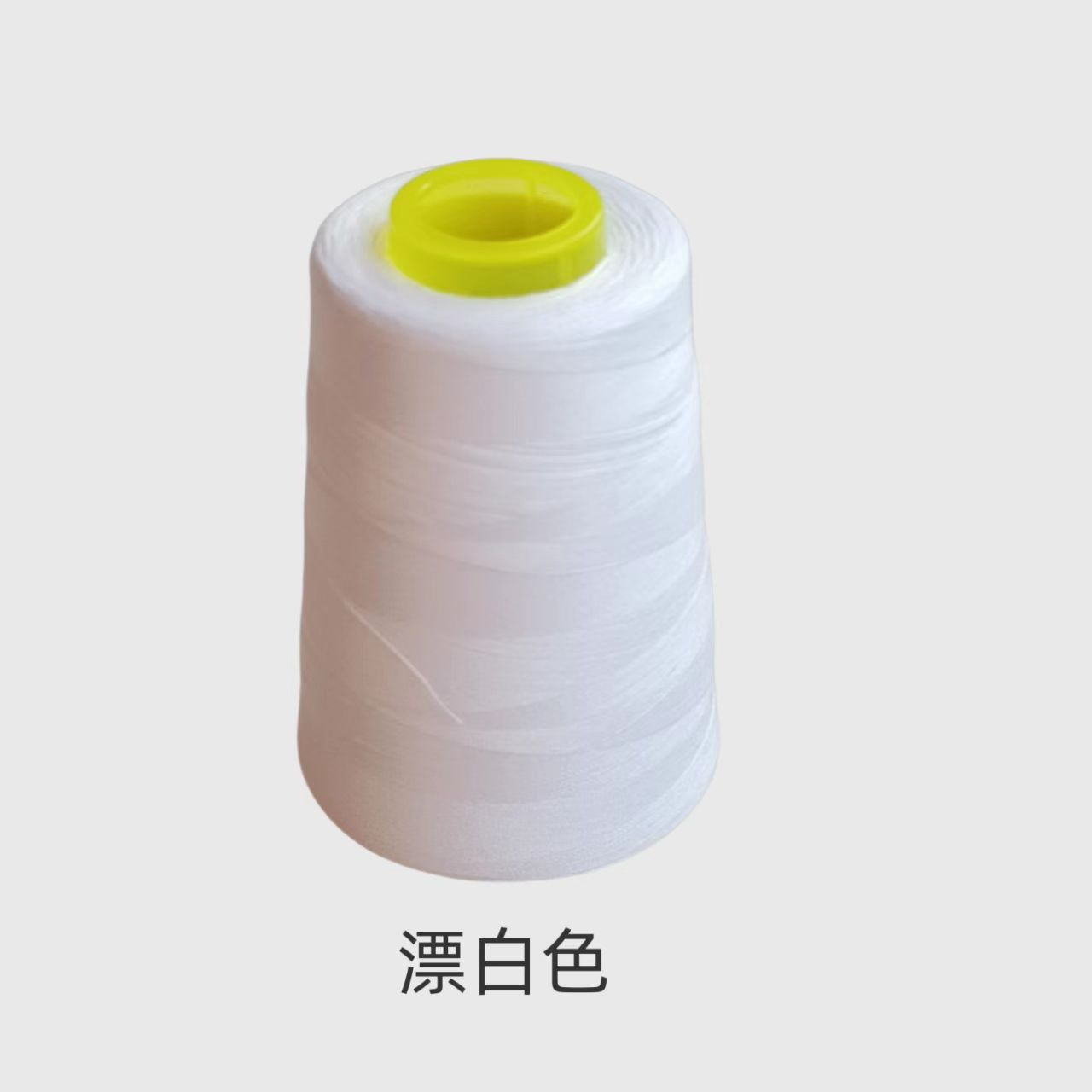 표백 화이트 * 2500야드 * 40수/2합